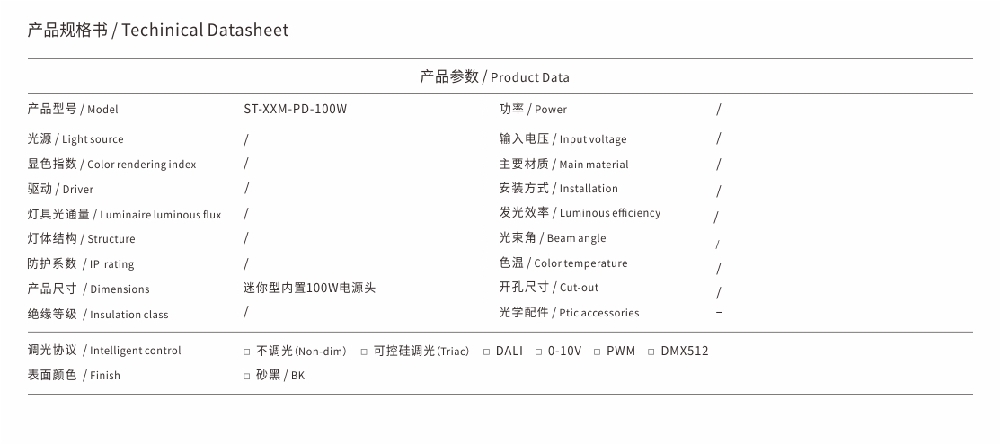 ST-XXM-PD-100W.jpg