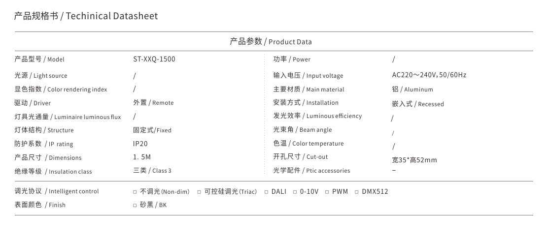 ST-XXQ-1500.jpg