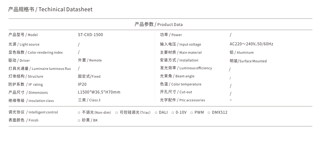 ST-CXD-1500.jpg