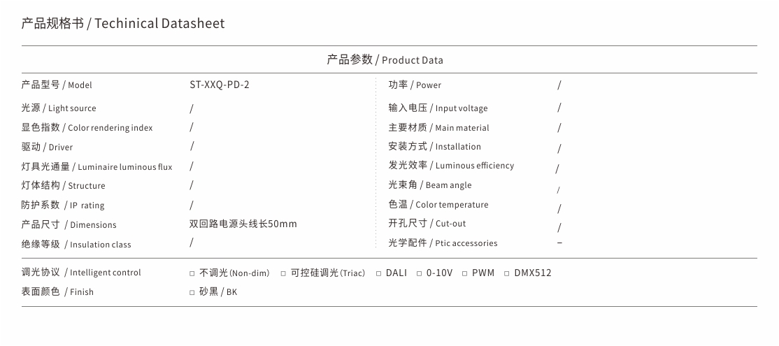 ST-XXQ-PD-2.jpg