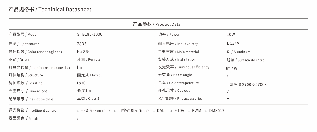 STB185-1000.jpg