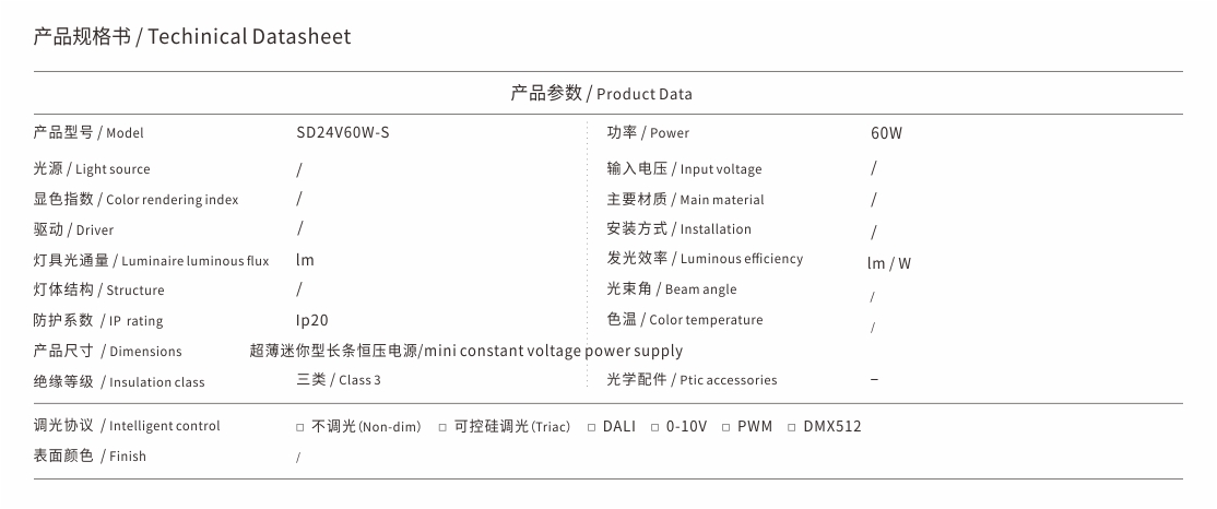 SD24V60W-S.jpg