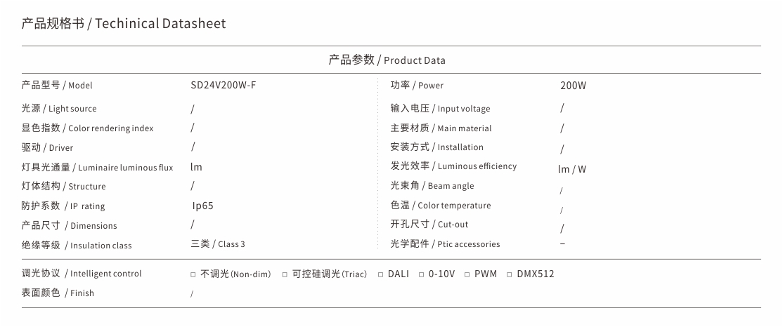 SD24V200W-F.jpg