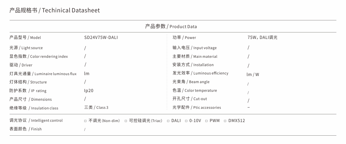 SD24V75W-DALI.jpg