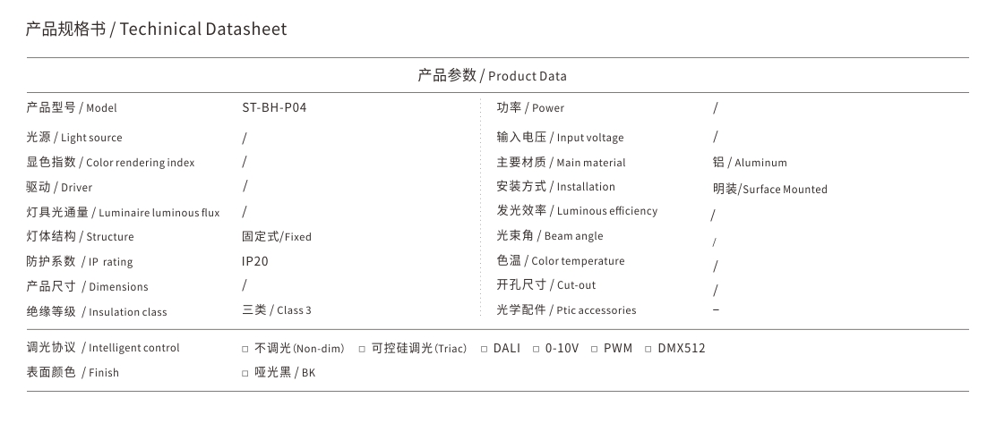 ST-BH-P04 L接.jpg