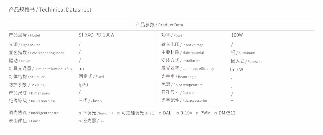 ST-XXQ-PD-100W.jpg